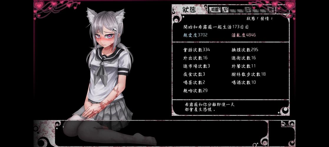 深度分析：血族少女汉化版下载的市场潜力与用户需求