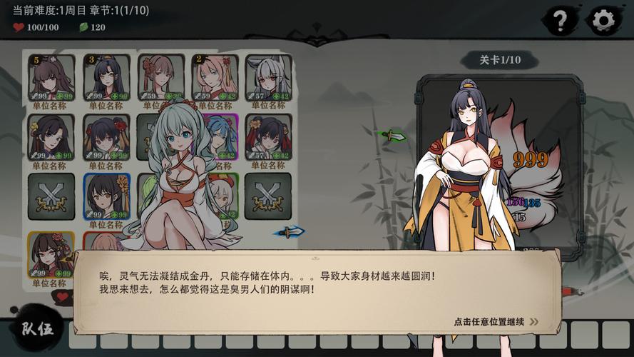 九霄风云录最新版本深入分析：游戏机制与玩家体验的全新探索