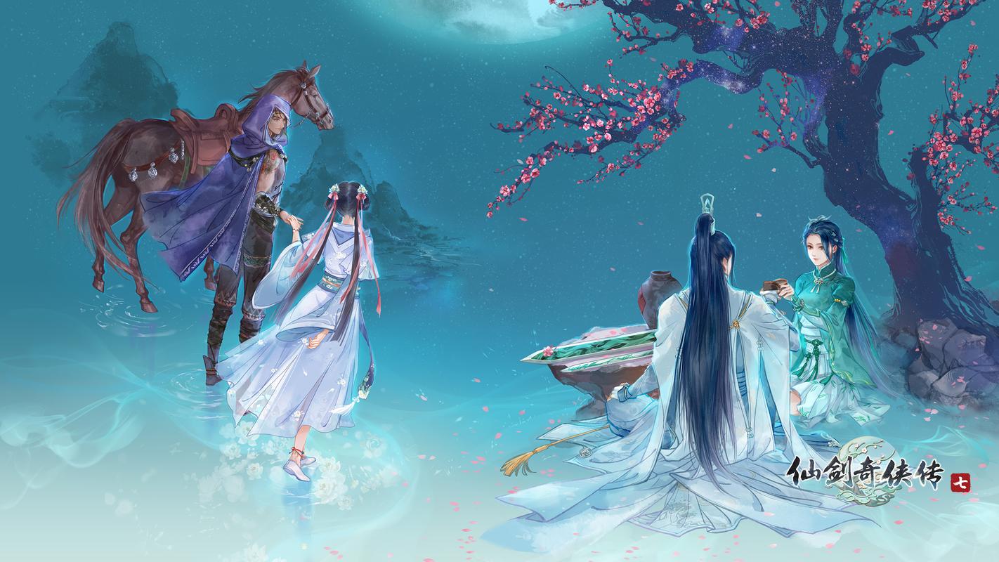 仙剑7漫画版本大全:深度解析与玩家指南