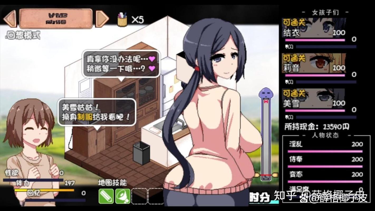 冬日狂想曲：深度解析与下载指南