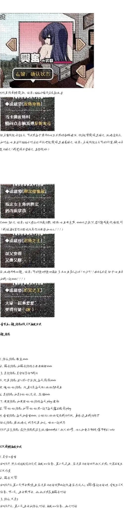 冬日狂想曲：深度解析与下载指南