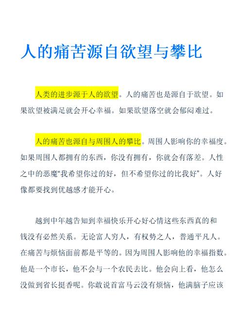 深度解析“痛苦的欲望官网”:绅士游戏的核心魅力与挑战