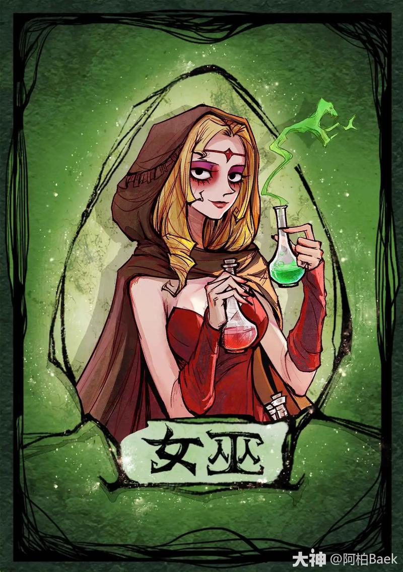 全面解析《可爱的女巫1》游戏攻略：技巧与策略