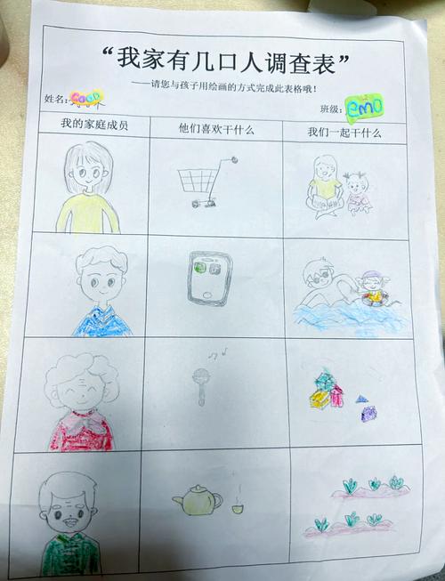 家人在家版本大全：探索家庭游戏的多样性与潜力