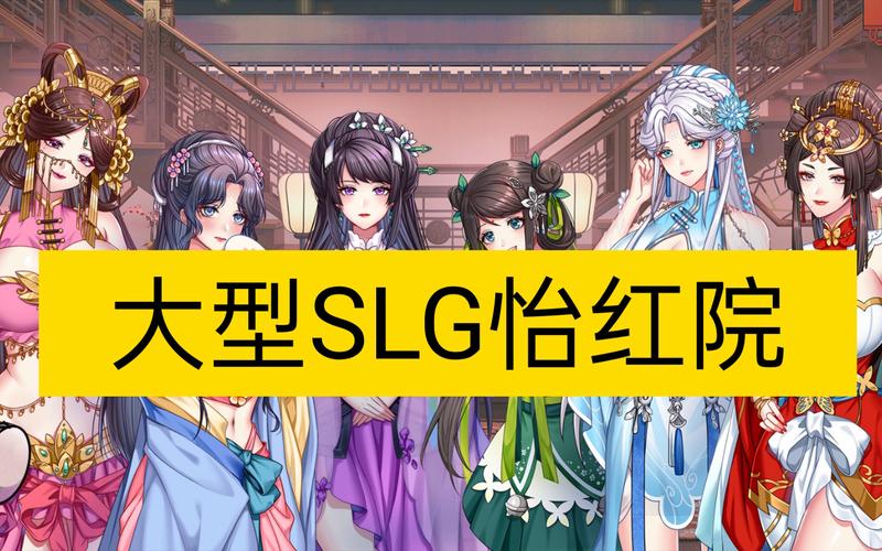 深度解析:怡红院V1.02最新版本的特点与未来展望