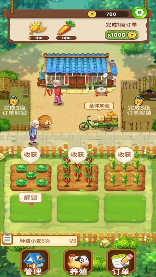 探索乡下生活游戏下载的魅力与潜力