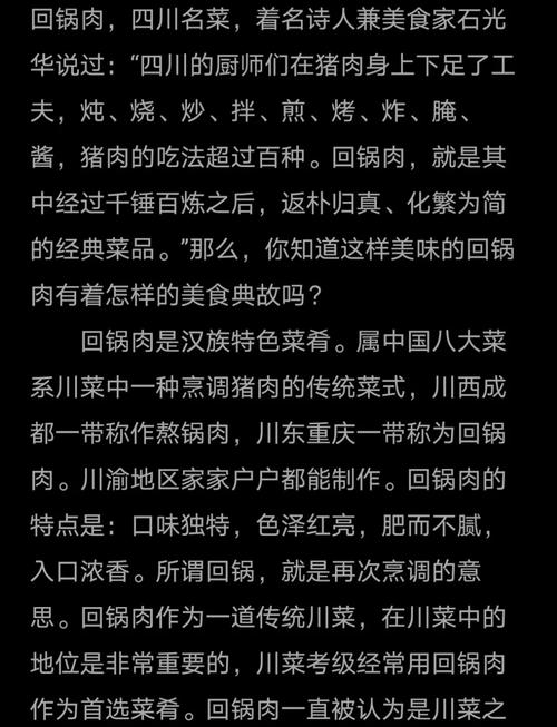 深度解析《肉烂在锅里》：绅士游戏的市场趋势与玩家心理