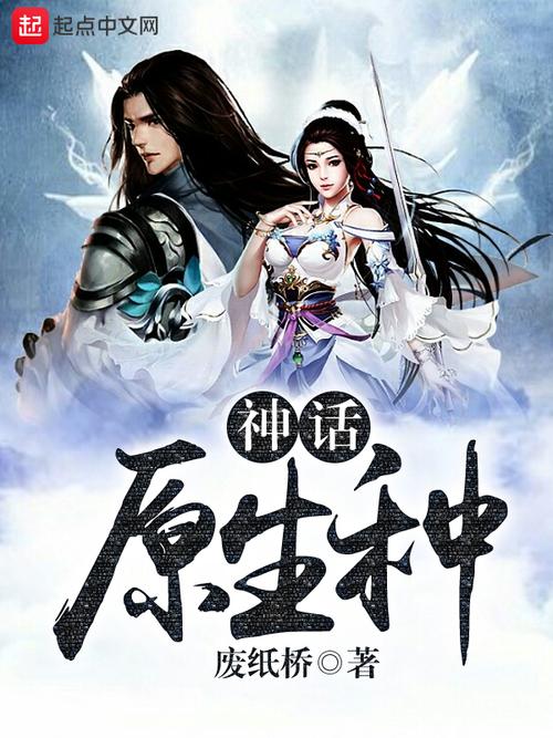 神话传记5汉化版最新更新内容深度解析