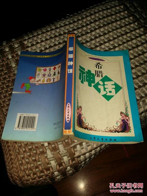 神话传记5汉化版最新更新内容深度解析