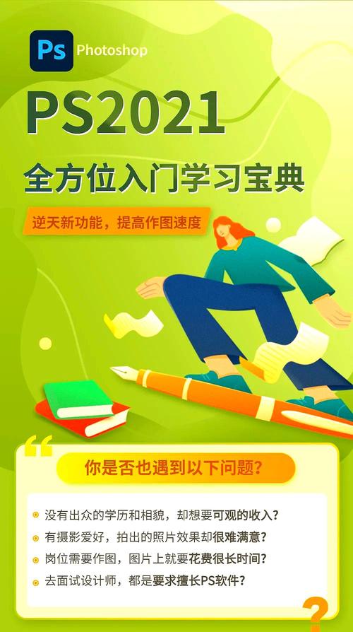 深入解析：如何下载《帝国编年史》的最佳方法