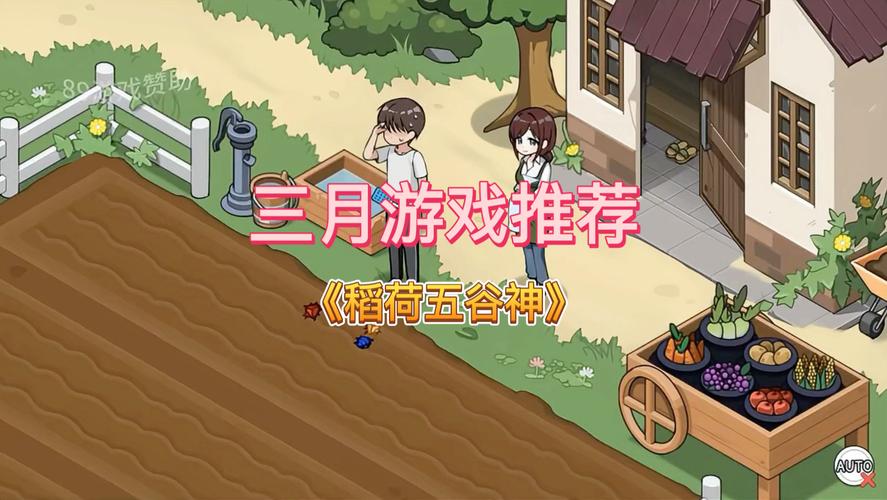 深入探索五谷神稻荷：Inari游戏官网的设计与体验