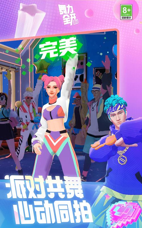 热舞女郎安卓游戏的市场分析与发展趋势