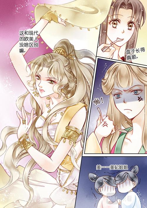 都市美艳后宫汉化版下载：探索绅士游戏的魅力与价值