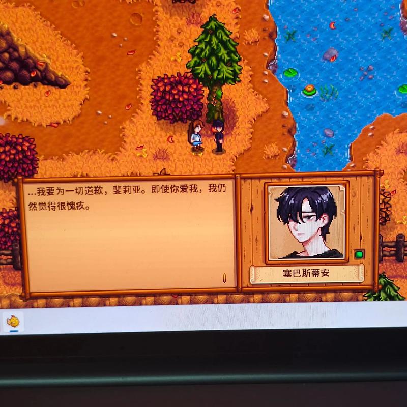 瑟瑟谷物语:安卓平台的深度分析与下载指南