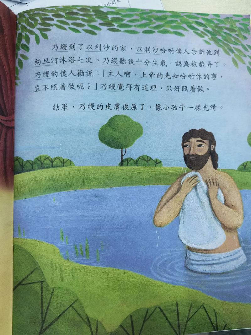 深入探索《萨沙的启蒙》：全面游戏攻略与策略分析