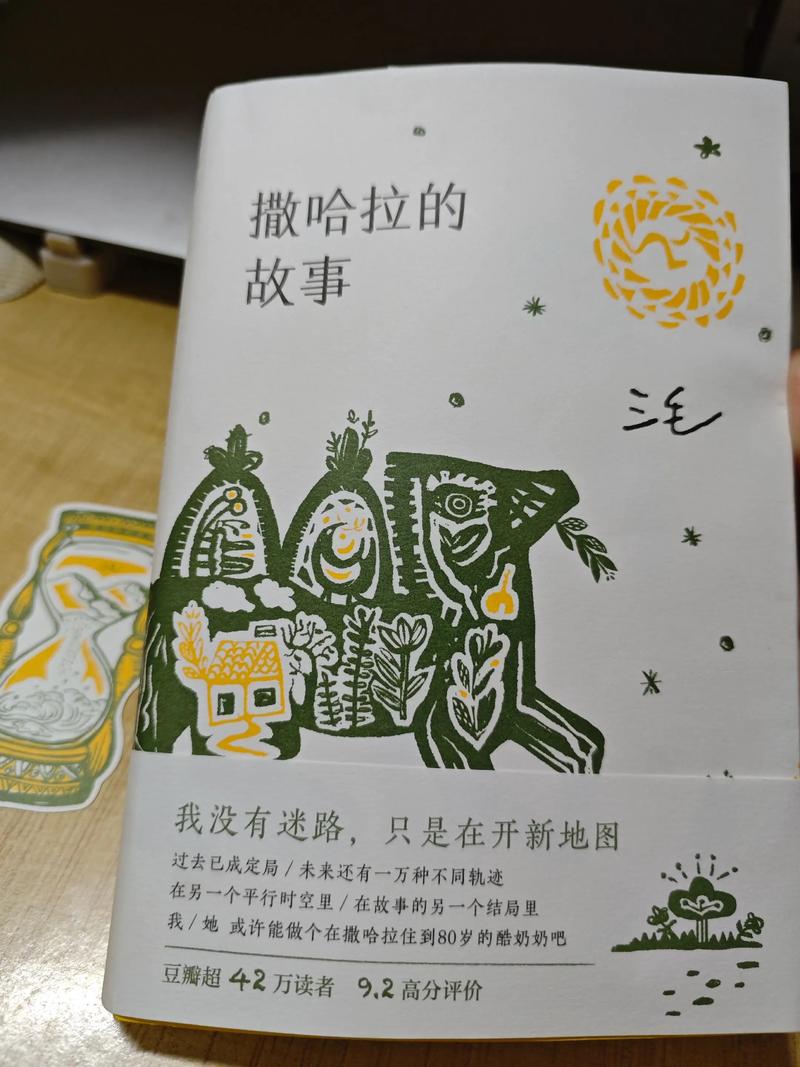 深入探索《萨沙的启蒙》：全面游戏攻略与策略分析