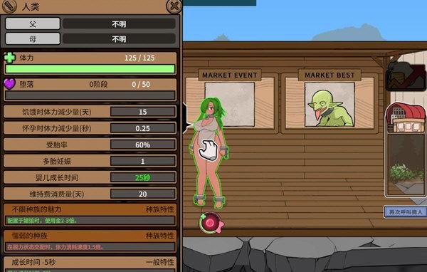 探索怪物黑市游戏下载的魅力与潜力