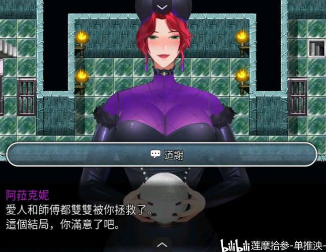 践踏之塔官网深度解析：游戏机制与玩家体验的完美融合