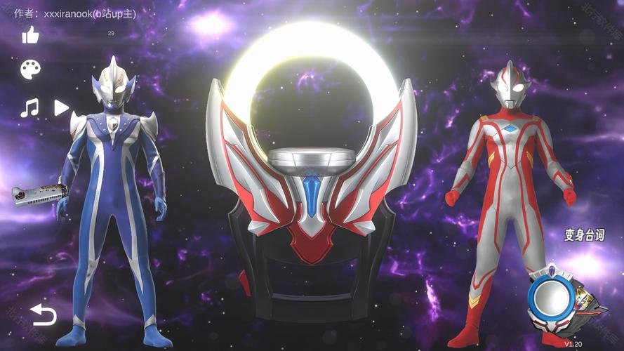 解析变身夏日V1.37官网的魅力与潜力