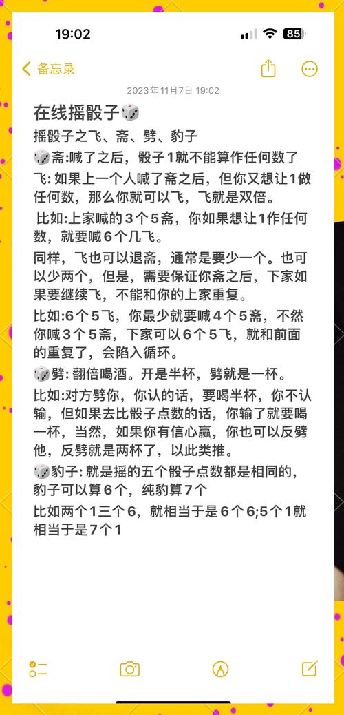 深入解析律子游戏攻略：掌握游戏技巧与策略