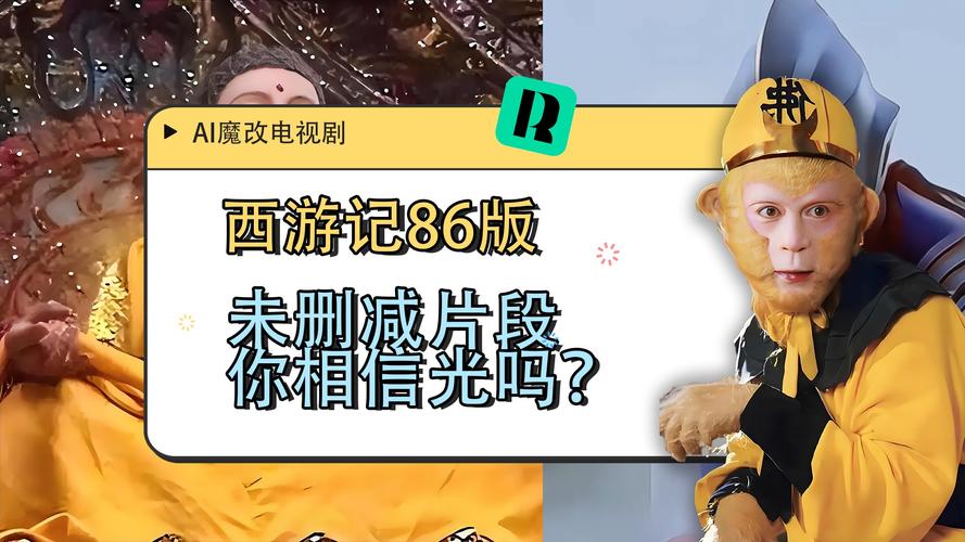 魔改电视剧下载安卓:深度分析与应用前景