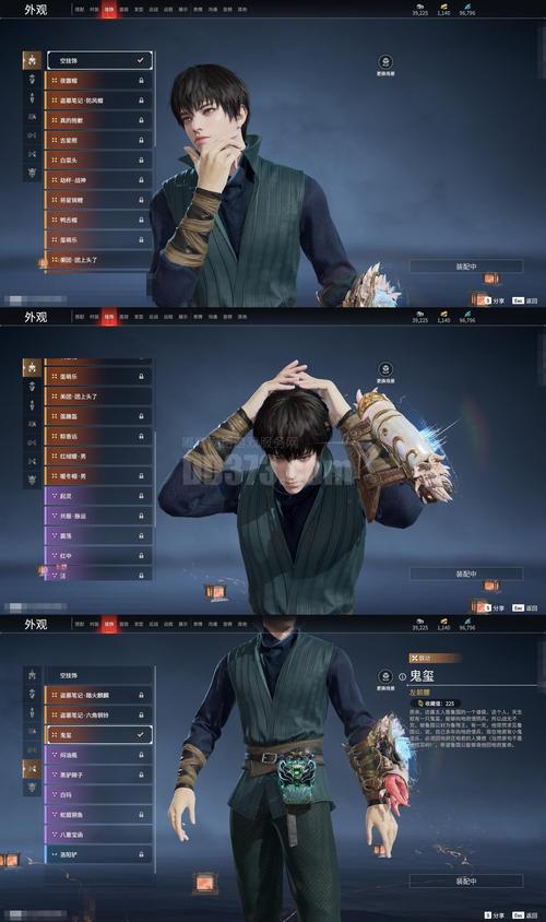 孤独的陌生人杨过游戏：深度分析与玩家体验