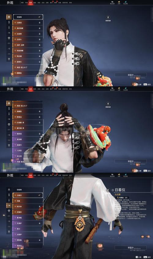 孤独的陌生人杨过游戏：深度分析与玩家体验