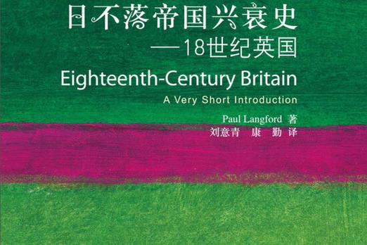 探秘《日不落帝国》：绅士游戏中的战略与文化交融