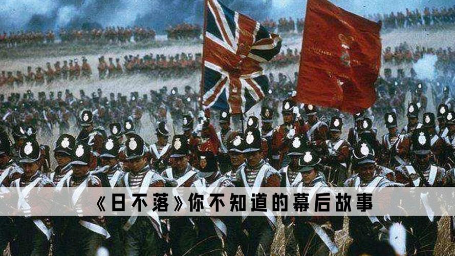 探秘《日不落帝国》：绅士游戏中的战略与文化交融