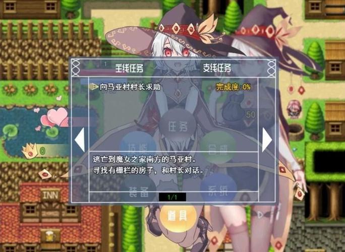 深度解析《魔女秘药》官方正式版下载最新版：游戏机制与玩家体验