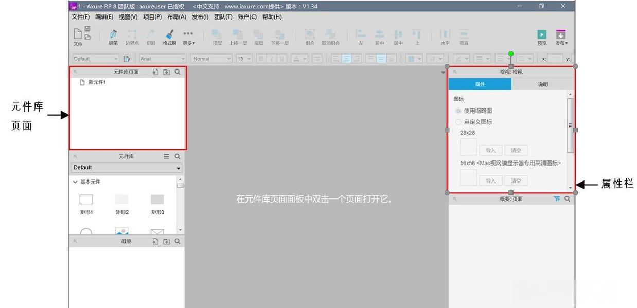 深度解析：如何下载《异世界爱情酒馆》及其背后的魅力