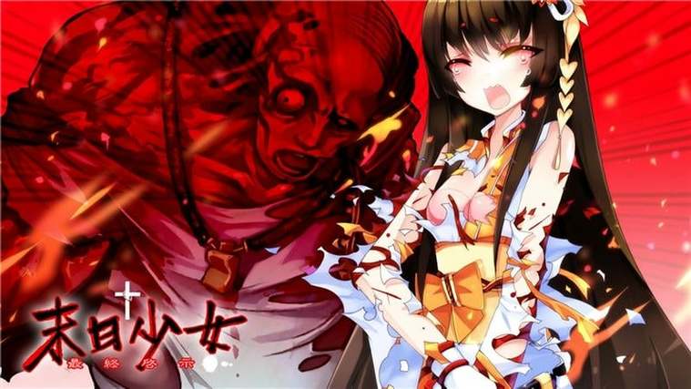 末世少女游戏下载：探讨其游戏机制与市场潜力