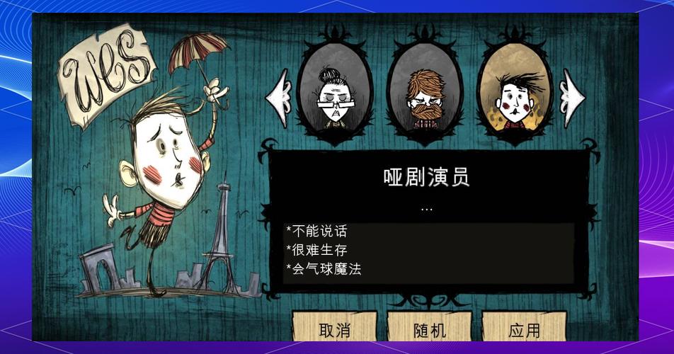 探索饥荒V0.162汉化版:深度分析与下载指南