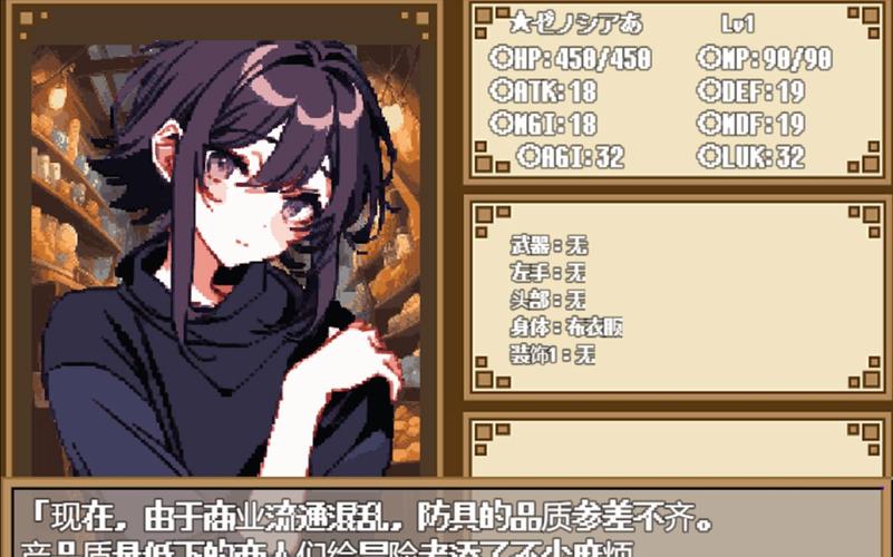 迷宫与黑暗大洞:自由之街艾尔本精翻汉化版深度分析