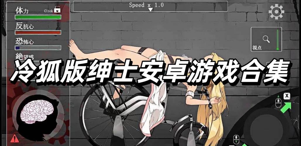 烂漫下载安卓：绅士游戏领域的潜力与挑战分析