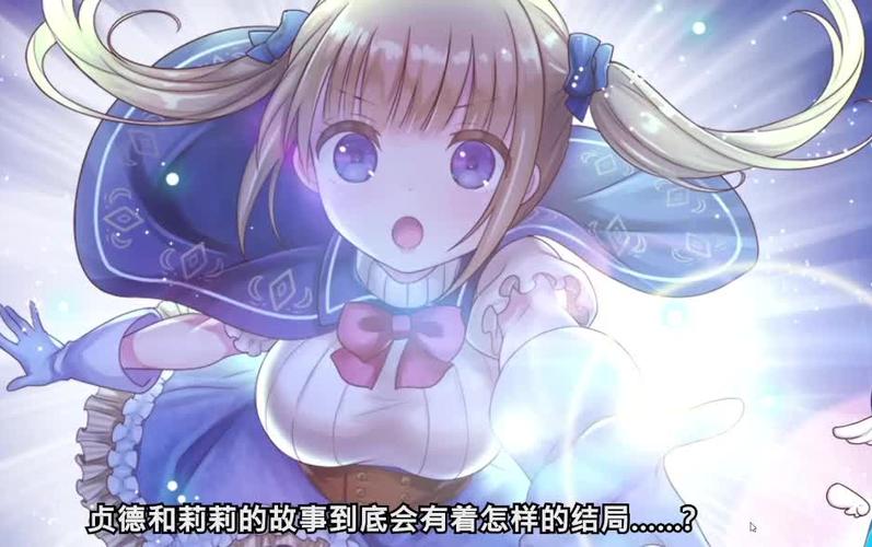 深度解析《少女骑士救主记》安卓汉化版的魅力与影响