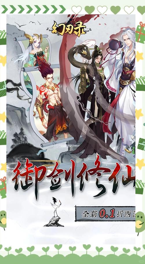 探索花都修仙游戏官网的核心竞争力与用户体验