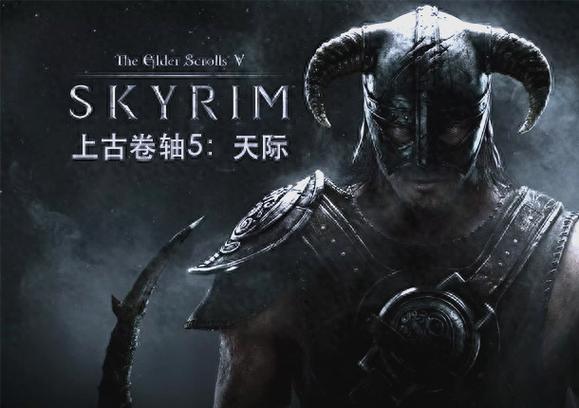 全面解析：上古卷轴5如何下载及其最佳实践