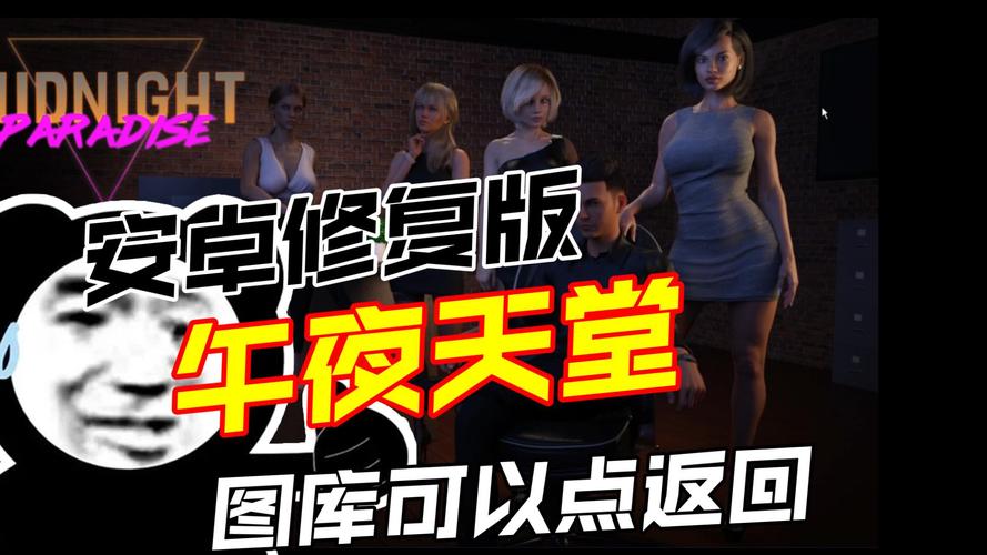 探索午夜天堂的下载渠道：全方位解析与实用建议