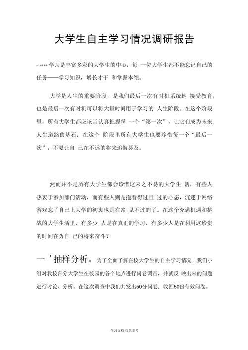 深入分析《我的大学生活S1-S2》最新版本：游戏动态与玩家体验