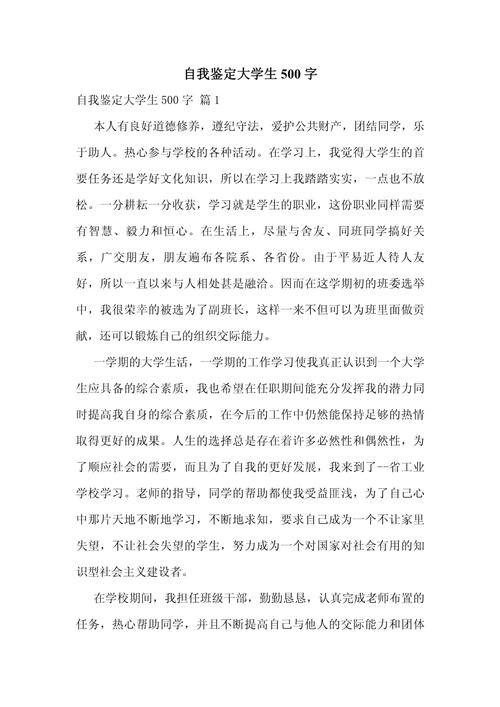 深入分析《我的大学生活S1-S2》最新版本:游戏动态与玩家体验