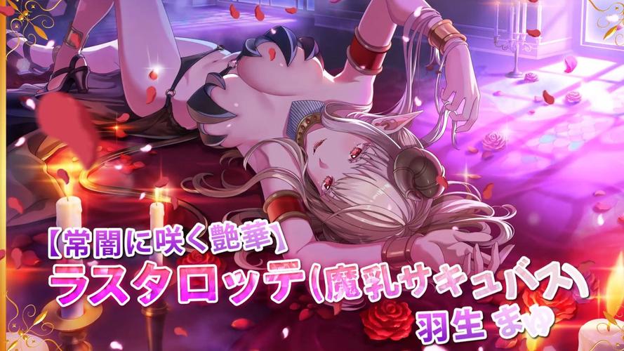 深入解析《欲望学院魔法学院第四季版本大全》的魅力与发展