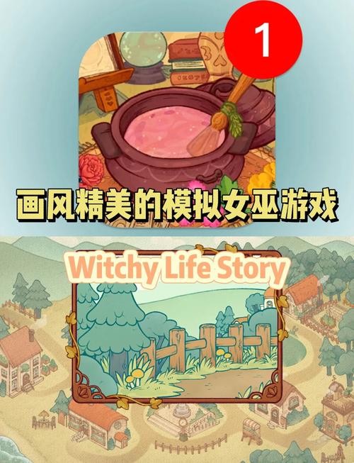 探索可爱的女巫3汉化版：游戏魅力与玩家体验的深度分析