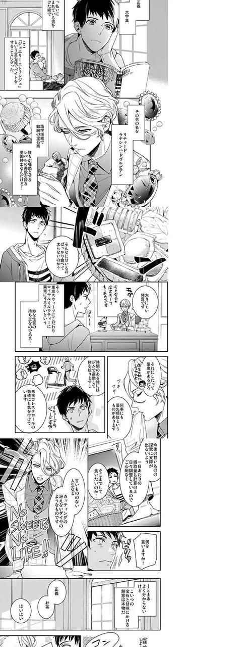 解析《精灵女上司的训狗术》：深度分析与下载地址指南