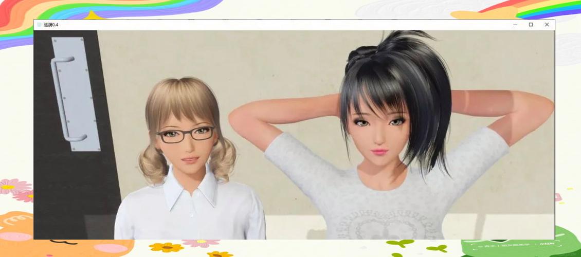 涟漪绅士游戏:探索视觉与互动的深层魅力