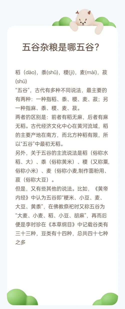 深度解析五谷神稻荷：Inari官网的独特魅力与市场潜力