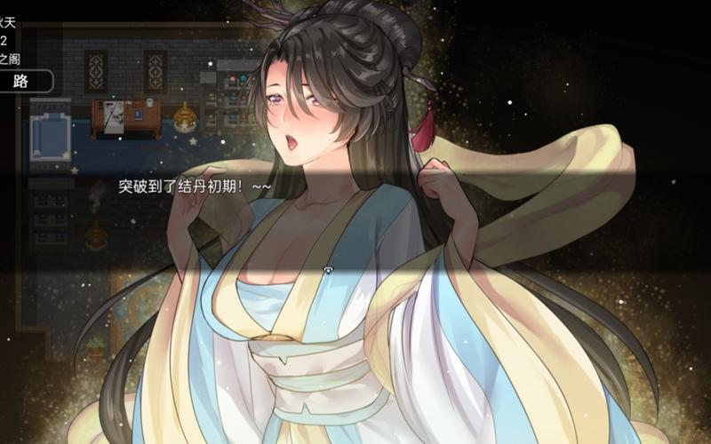 绯月修仙录V0.55下载指南与深度分析