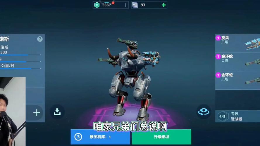 机甲学院官网分析：未来游戏发展的新风向标