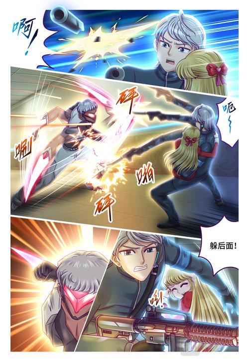 深入分析“仙剑7漫画官网”的设计与用户体验