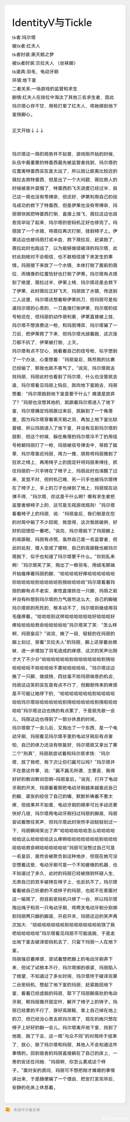 深入探讨艾丝缇拉的遭难下载方法及其背后的分析